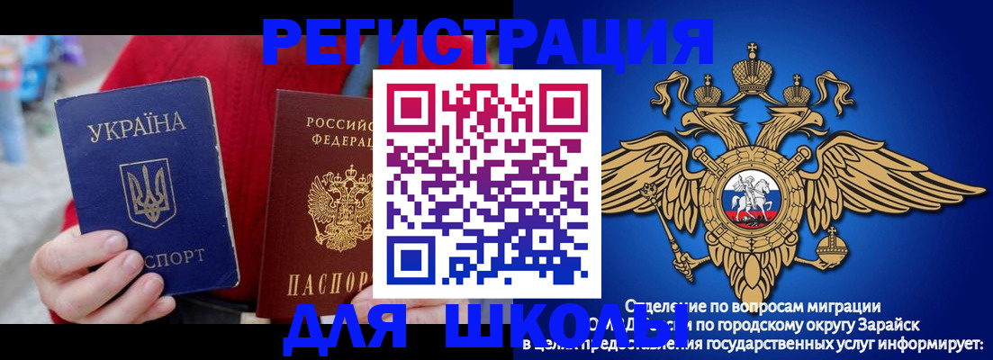 найти адрес прописки в Чебаркуле